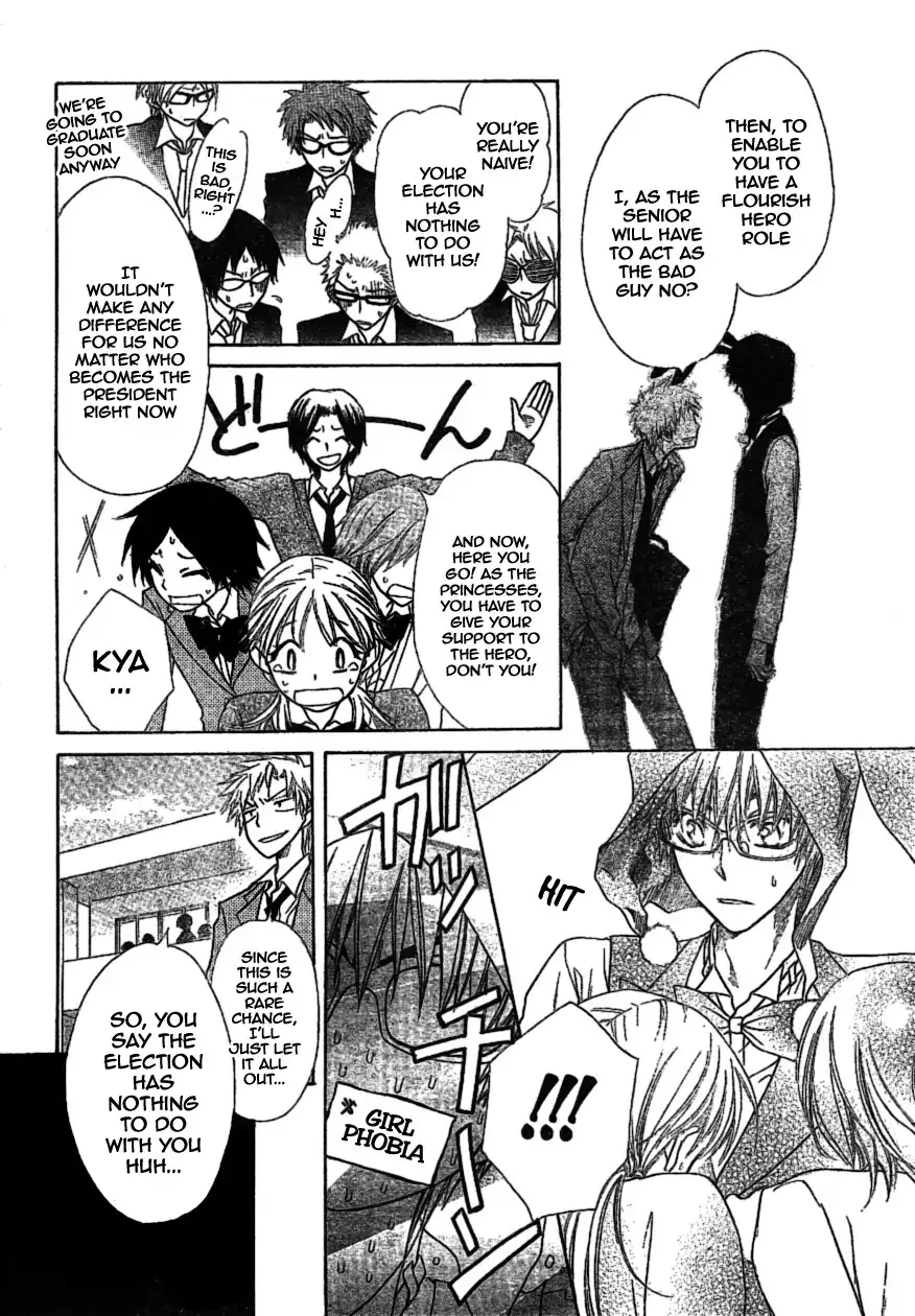 Kaichou Wa Maid-sama! Chapter 38 21